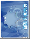 [清穿+红楼]林氏皇贵妃